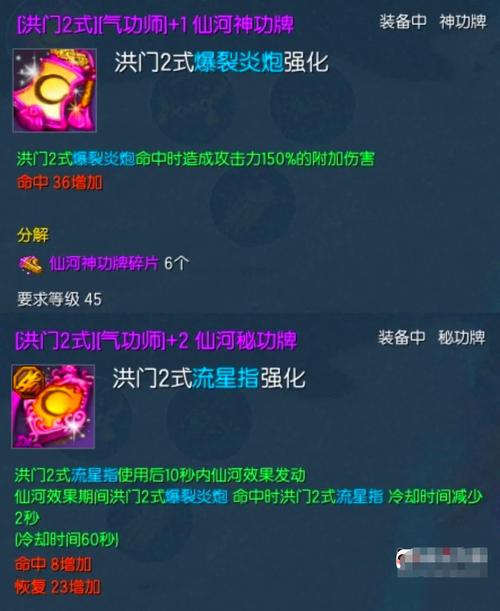 剑灵1到45级项链获取全攻略，解锁你的战斗潜能