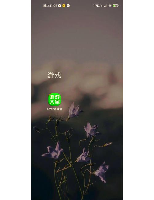 绝地求生未来之役手游攻略，解决此地区不可用问题详解