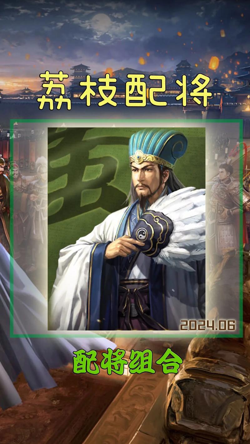三国志战略版诸葛亮玩法深度解析，网友热评武将搭配与战法推荐攻略大全