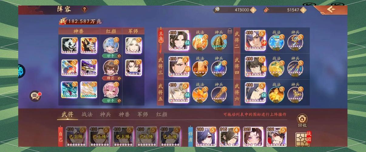 少年三国志2限时金将活动元宝花费全攻略