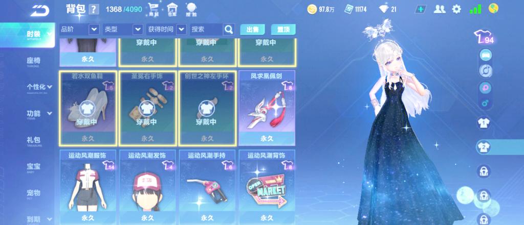 QQ飞车手游攻略，跃然灵动卡用错了的解决之道