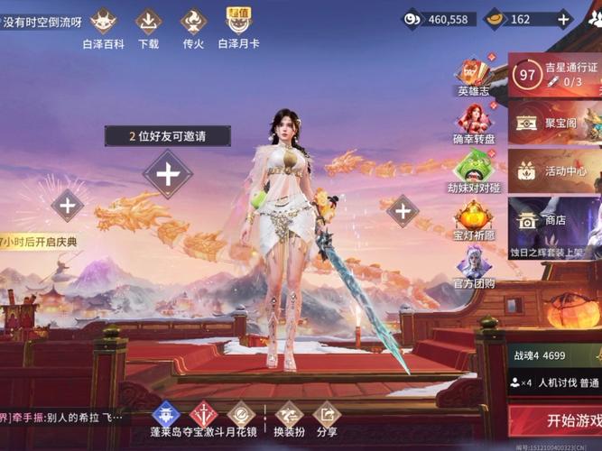 永劫无间手游席拉天赋搭配深度攻略
