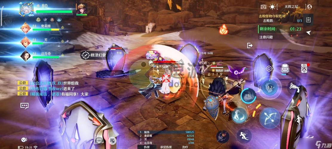 诺亚之心光耀试炼26层通关全攻略