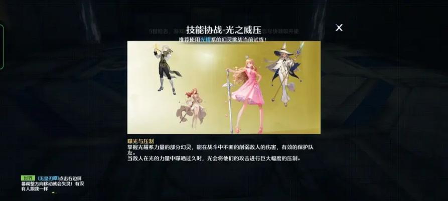 诺亚之心光耀试炼26层通关全攻略