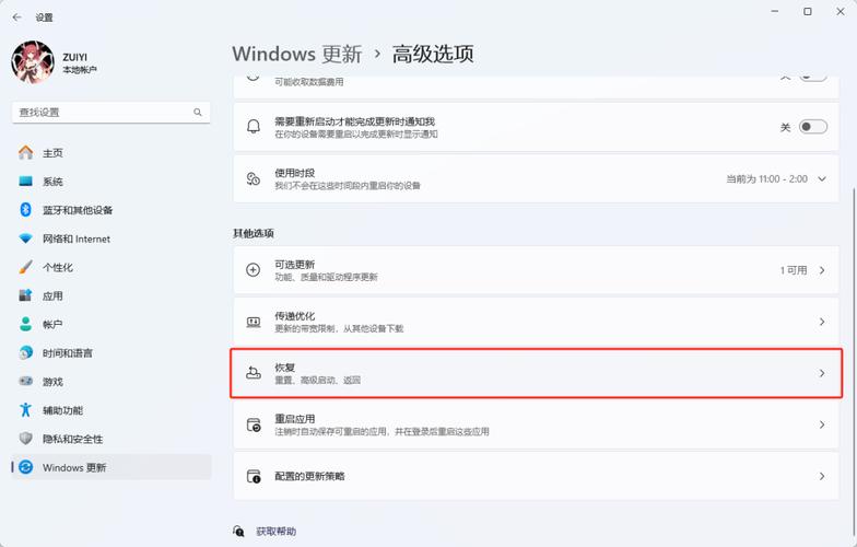 微软Win10更新风波，手游公司如何应对非管理员用户启动难题