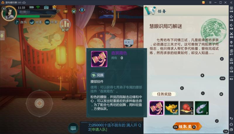 剑网3缘起，青铜宝箱获取途径与资源管理优化策略全解析