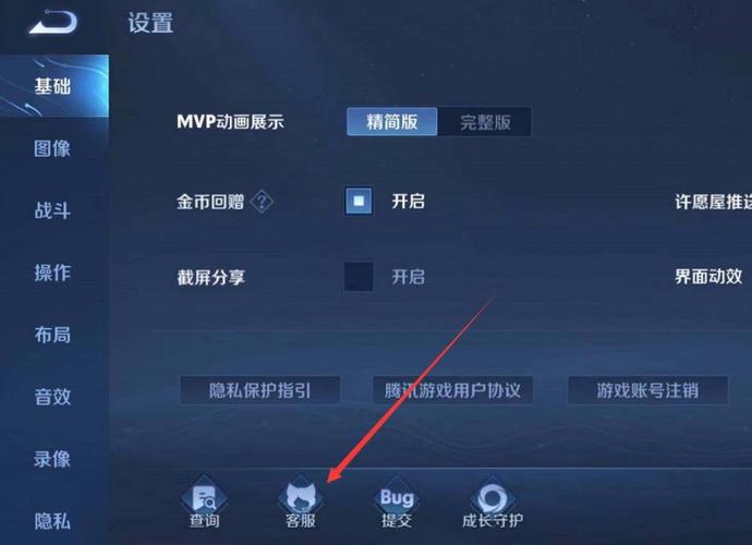 王者荣耀体验服资格被取消后的应对策略与详解