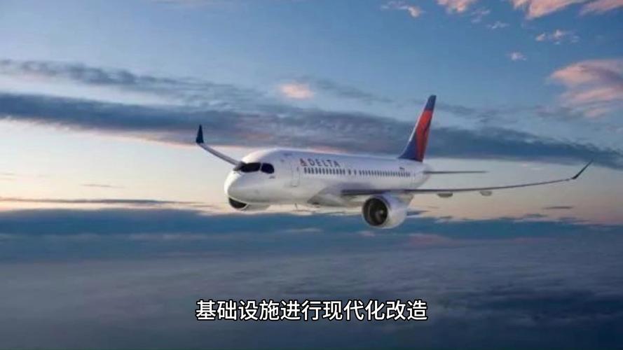 手游安全新纪元，守护数据安全，CrowdStrike携手达美航空共筑防线