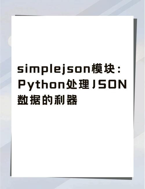 手游攻略数据解析，解析JSON的这六种方法，真香！