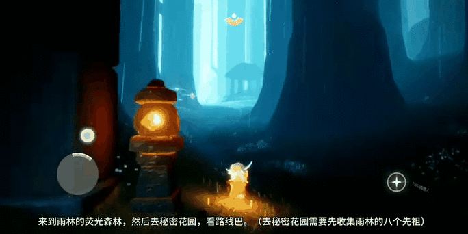 光遇手游探索，揭秘秘密花园冥想点的详细攻略