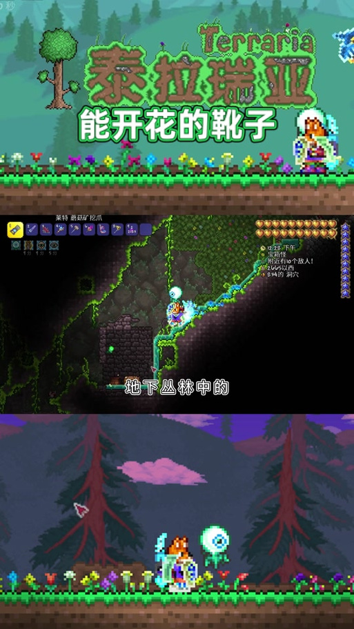 泰拉瑞亚工匠作坊制作全攻略，打造你的专属创意工坊