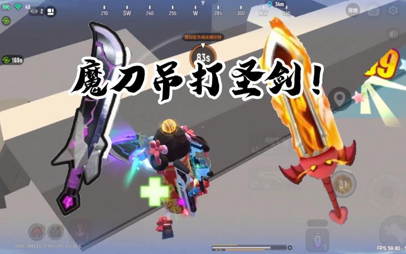 香肠派对深度攻略，揭秘魔刀所在地图及其获取技巧