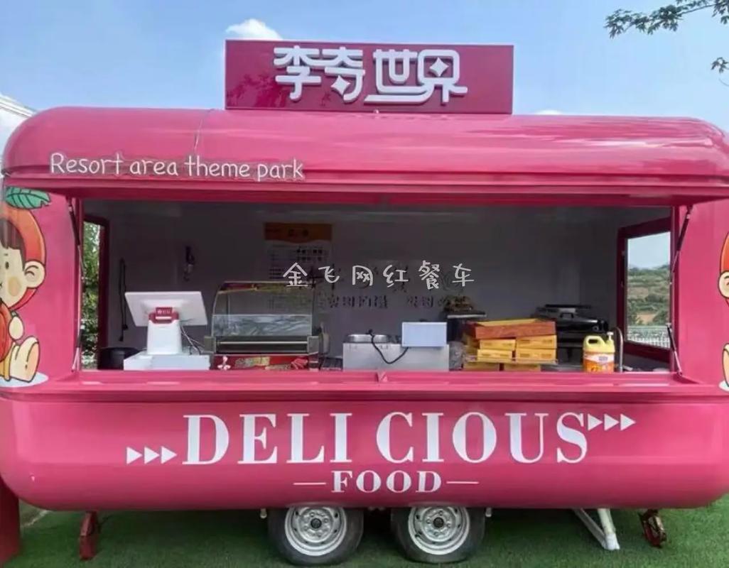 旅行餐车即将来袭，公测上线时间抢先看