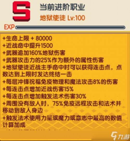 伊洛纳新手开局全攻略，职业选择与成长路径