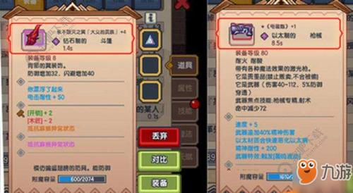 伊洛纳新手开局全攻略，职业选择与成长路径