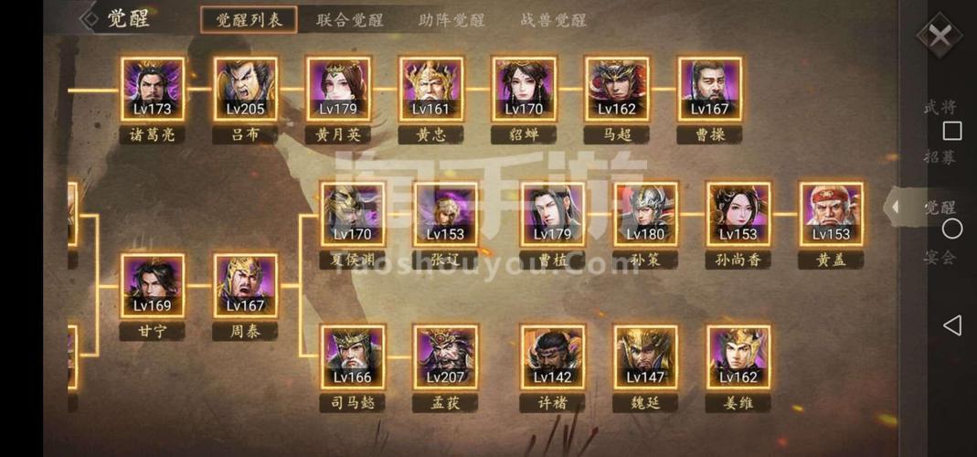 攻城掠地手游深度攻略，虎符升级全解析