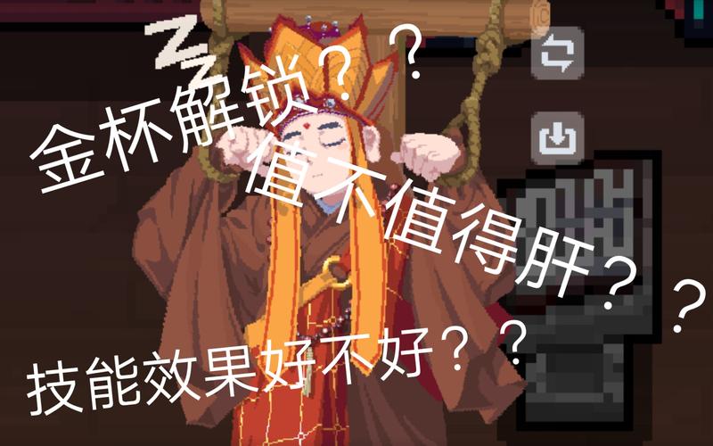 元气骑士金蝉获取全攻略，解锁炫酷皮肤与强大角色