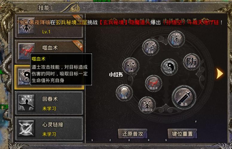 攻城掠地手游深度攻略，虎符升级全解析