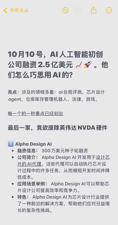 AI初创公司手游攻略数据创新，寻求科技巨头接盘的破局之路