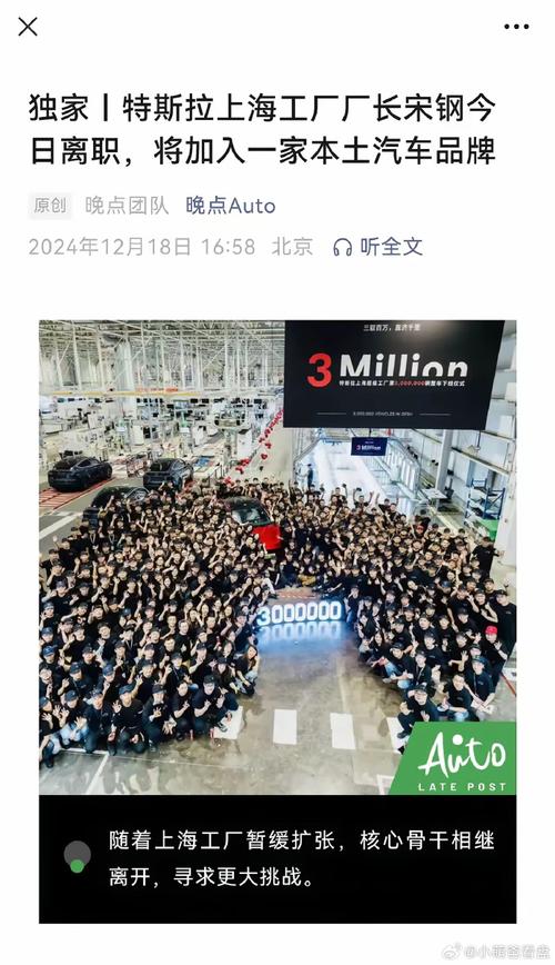 特斯拉上海工厂掌舵人宋钢离职，手游界谁将成为下一个争抢对象？