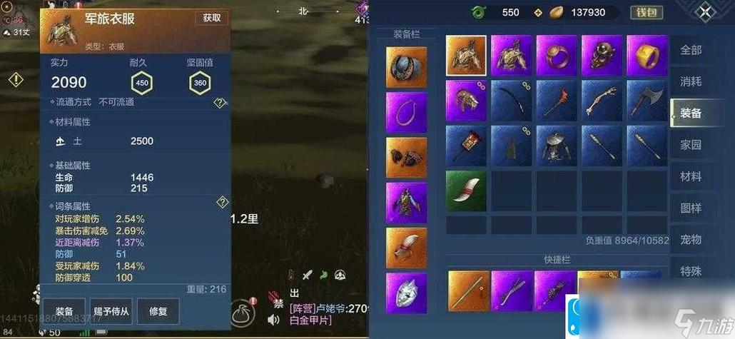 妄想山海火㷰兽技能全面解析与攻略