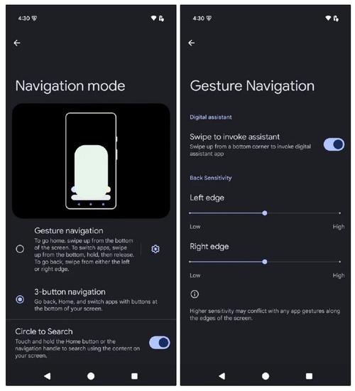 谷歌优化安卓15系统，手游玩家迎来续航新纪元
