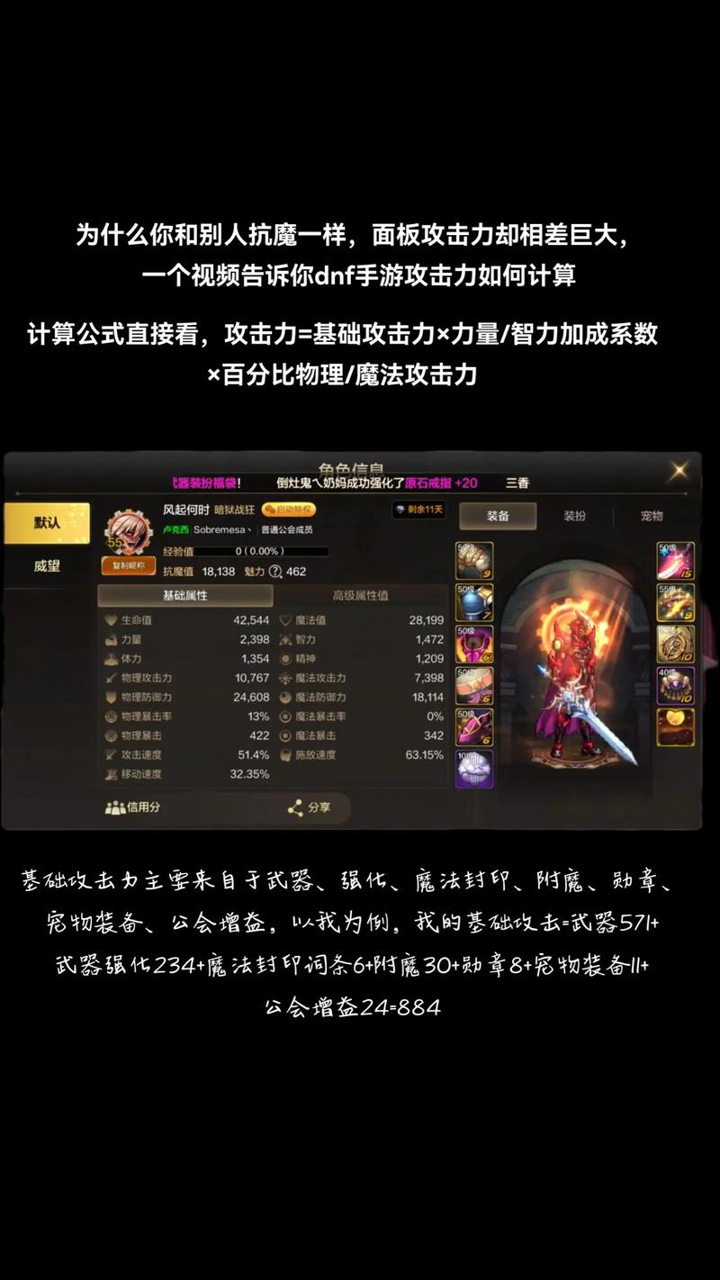 超级地城之光深度攻略，试练竞技、战力强化与资源管理实战策略