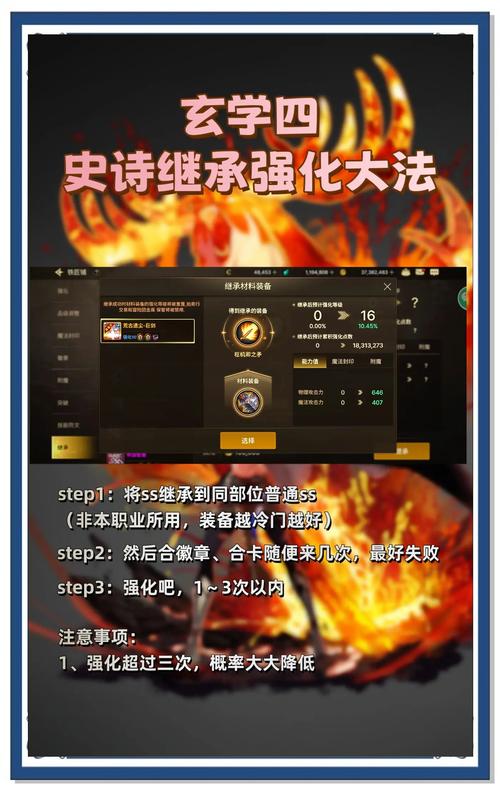 超级地城之光深度攻略，试练竞技、战力强化与资源管理实战策略