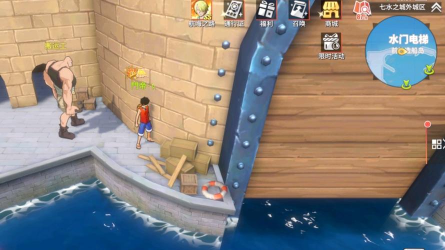 航海王热血航线深度攻略，揭秘油菜花宝藏的所在位置