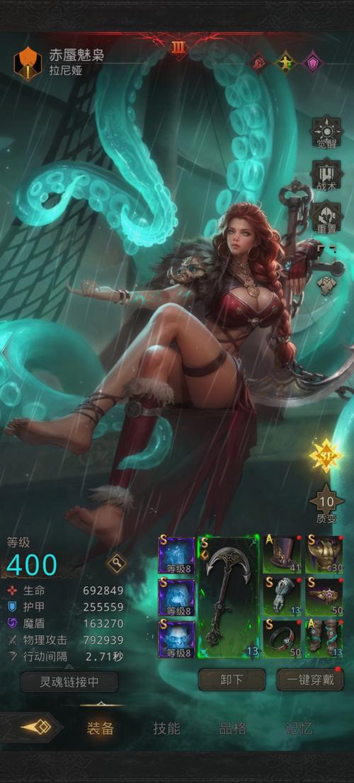 地下城堡3魂之诗，幽雾森林全面通关攻略