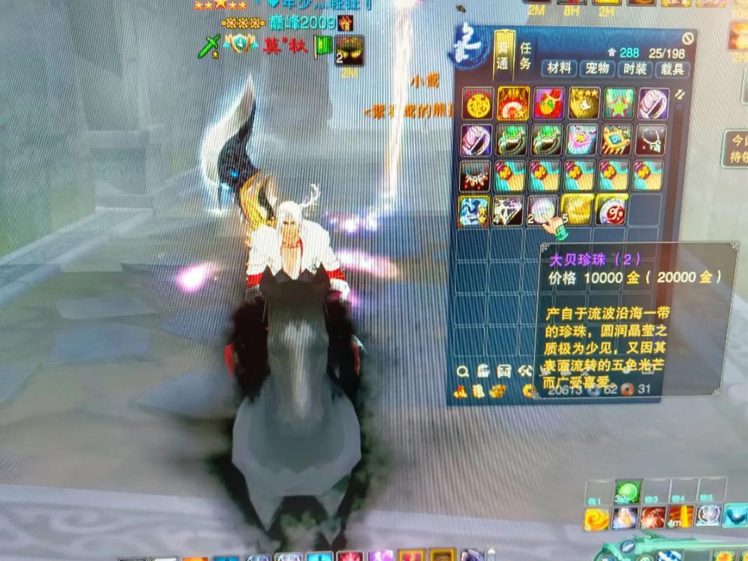 诛仙3手游深度攻略，揭秘血祭装备的阴阳之分