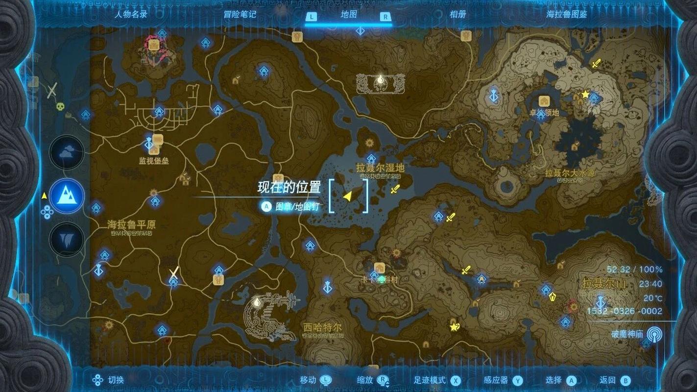 塞尔达传说王国之泪深度攻略，卡卡利科村一去不返的旅馆老板挑战详解