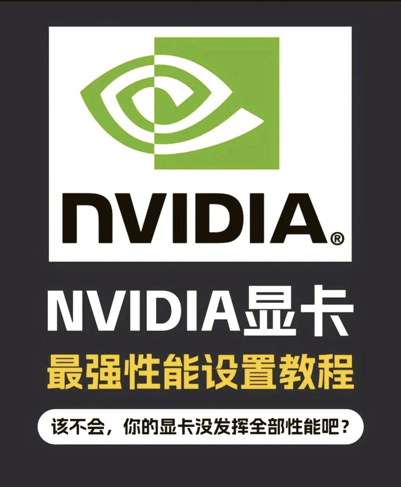 NVIDIA NIM赋能手游，高效部署生成式AI模型，打造极致游戏体验