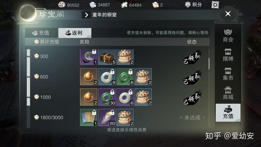 楚留香手游金宝箱探寻指南，世界金宝箱刷新位置大全