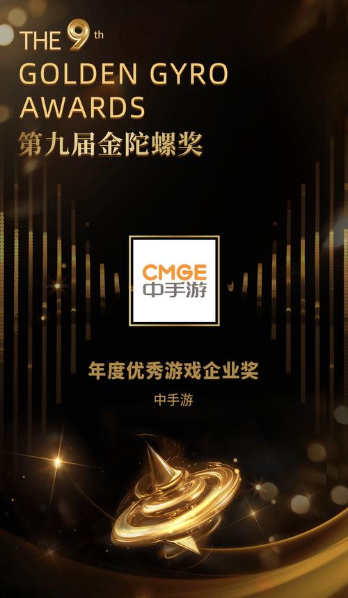 中航光电荣耀加冕，江汽集团优秀供应商奖背后的手游产业启示