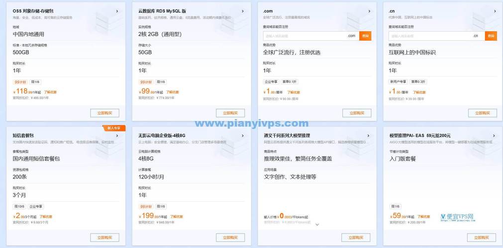 阿里云ECS99套餐再升级！双11助力手游公司一站式满足全年算力需求