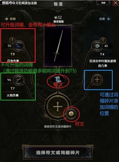 第二纪元手游探秘，玩法视频全解