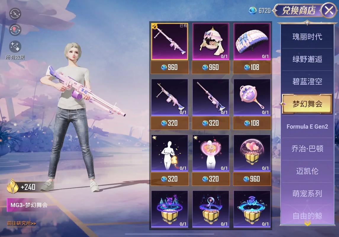 和平精英五爪金龙价格揭秘，2021年M416五爪金龙返场价格全面介绍