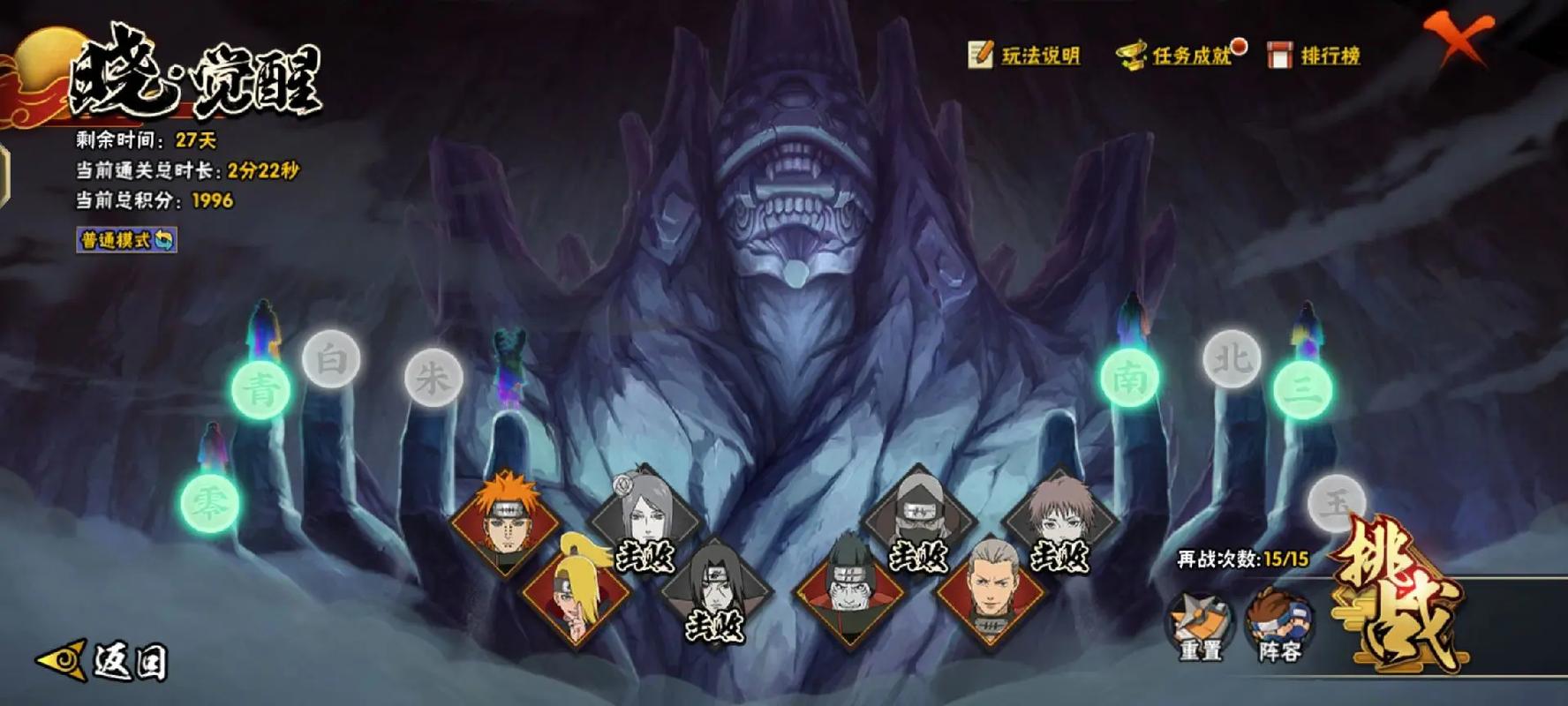 盘点火影忍者手游里，还有哪些比晓组织还要隐秘的组织？