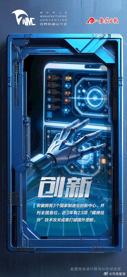 安徽制造新力量引领手游产业,经济三季报亮点深度剖析