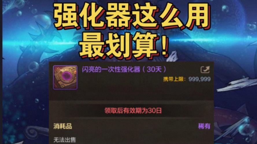 DNF 手游，探寻强化便宜属性的奥秘