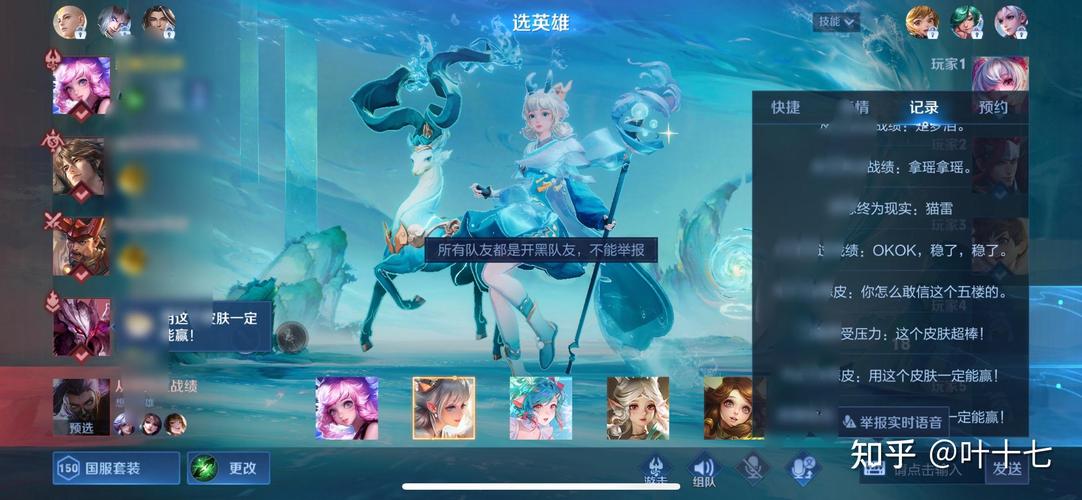 王者荣耀皮肤共享机制深度解析，一周究竟能共享几次？