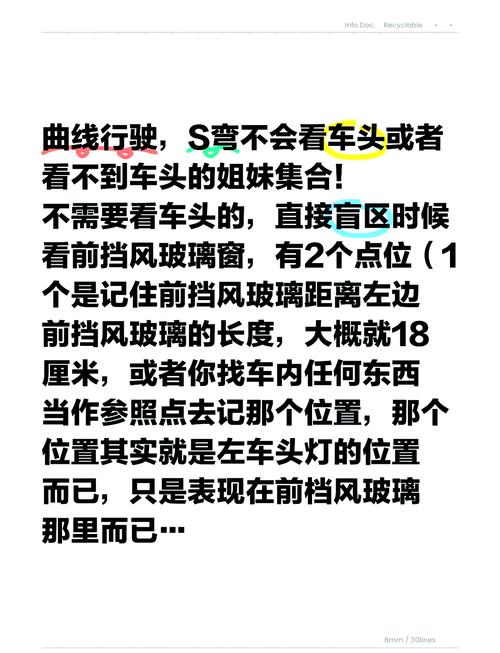 QQ飞车手游弯道拉车头技巧深度解析
