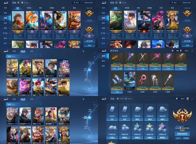 王者荣耀皮肤购买攻略,如何精明消费,尽享炫酷外观