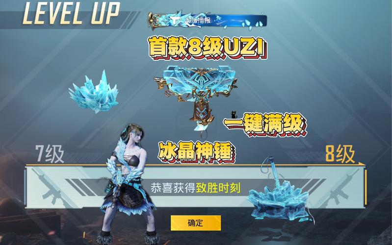 弹弹堂手游，探寻神秘冰枪武器之谜