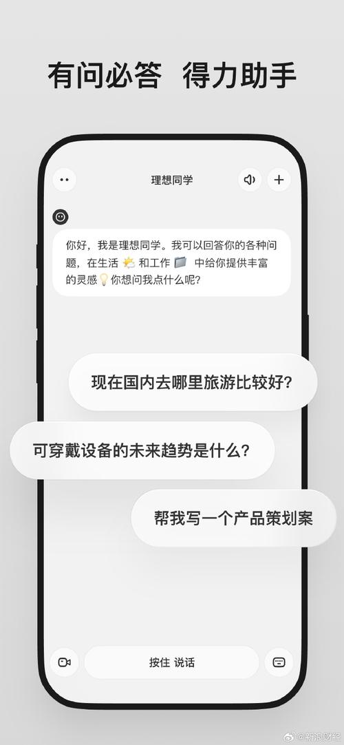 理想同学App手游实测报告,实时识物能力卓越,人物识别待提升