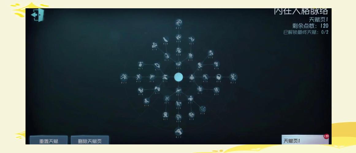 第五人格深度攻略，搏命天赋持续时长解析与实战应用探讨