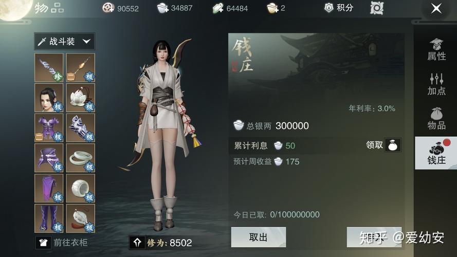 楚留香手游更换全攻略,免费技巧大揭秘及资源管理要点详解