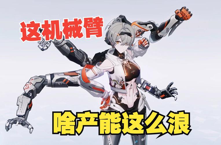 战双帕弥什,八咫徊闪最佳配队秘籍