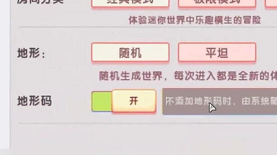 迷你世界游戏中冷知识玩法详解一览介绍,探索未知的乐趣